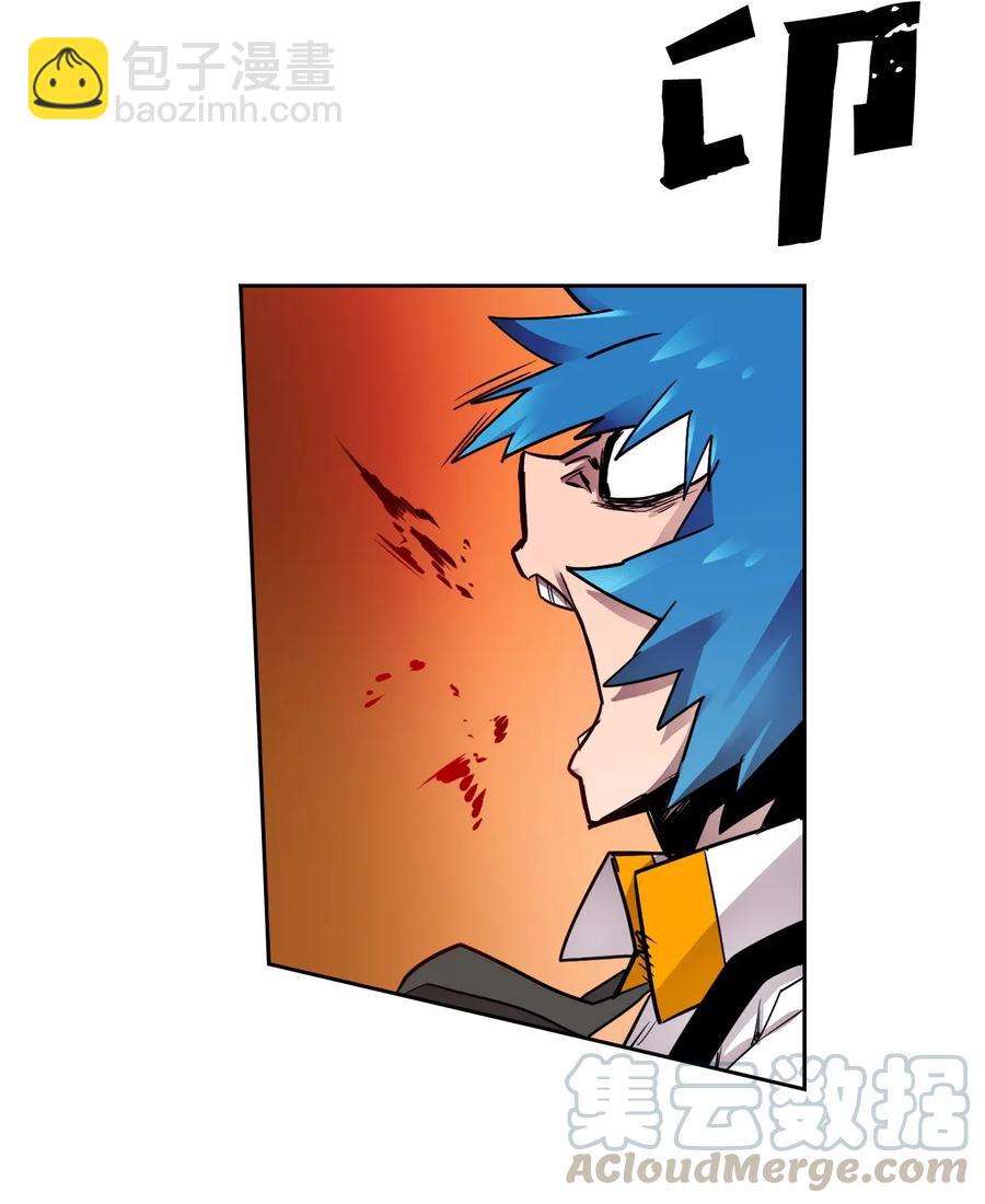 歸還者的魔法要特別 - 020 20(1/2) - 5