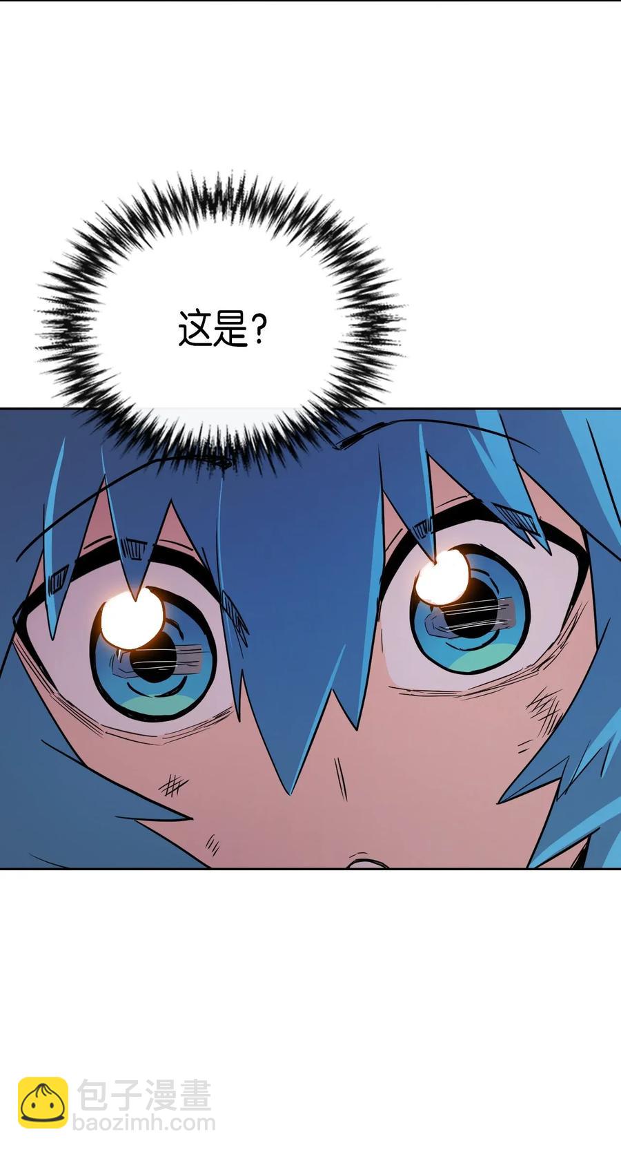 歸還者的魔法要特別 - 020 20(1/2) - 2