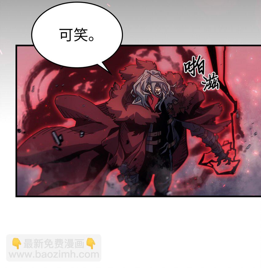 歸還者的魔法要特別 - 191 191(1/2) - 4