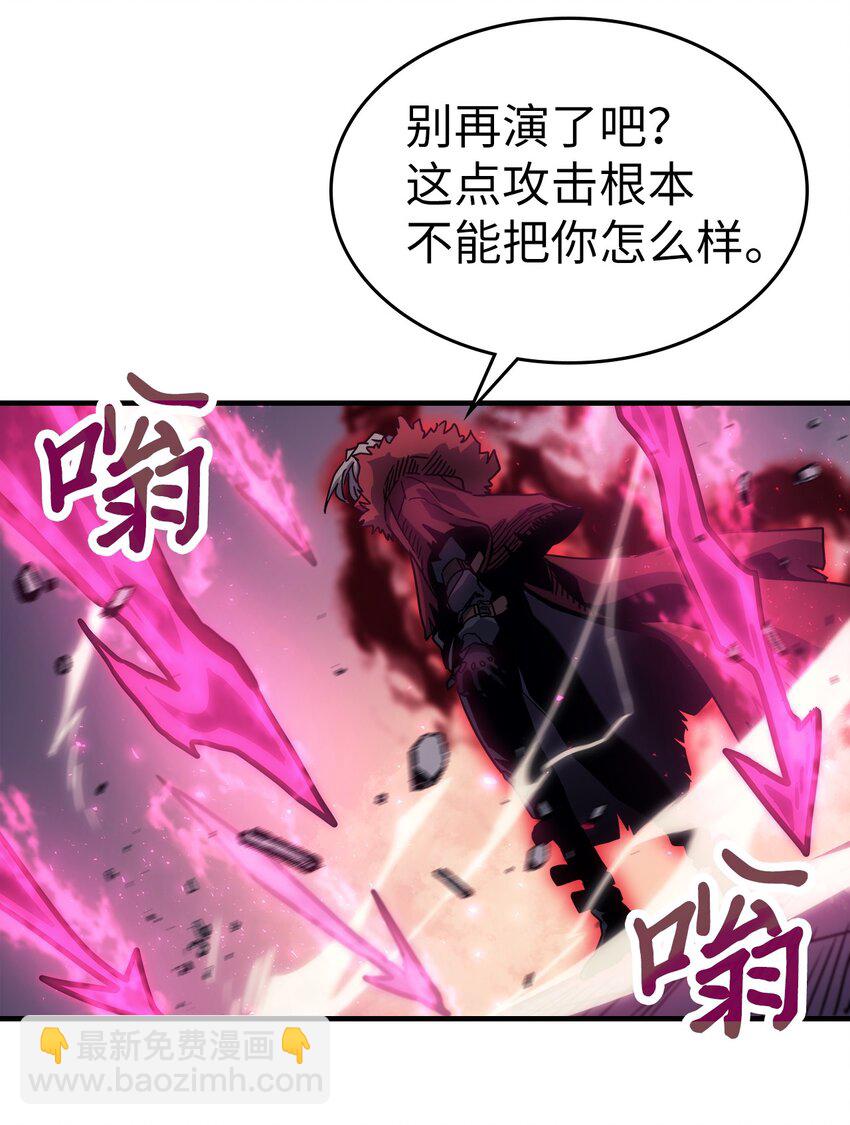 歸還者的魔法要特別 - 191 191(1/2) - 5