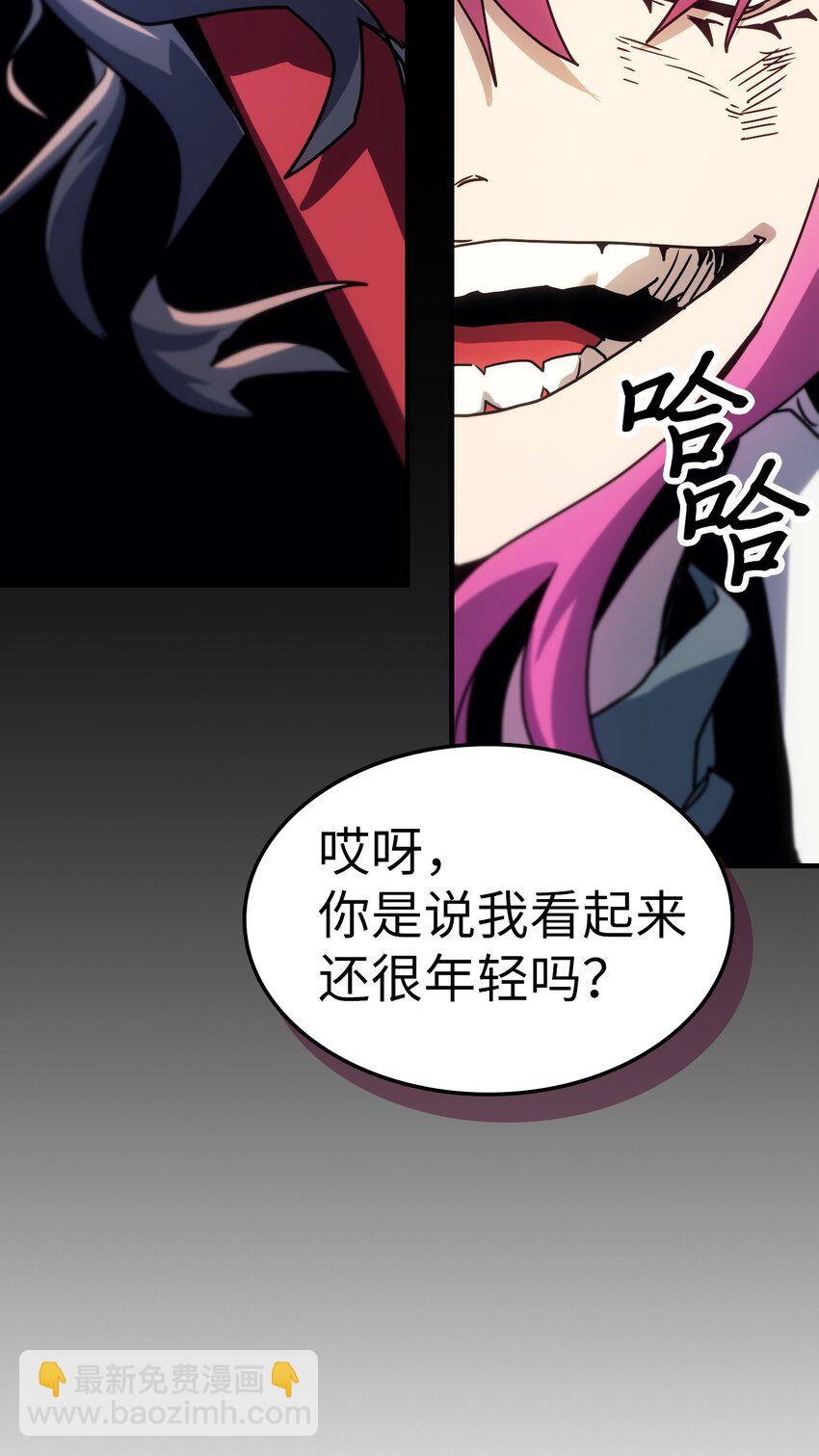 歸還者的魔法要特別 - 191 191(1/2) - 8