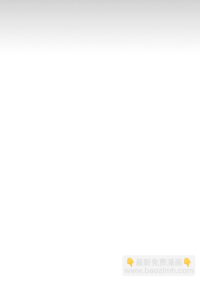 歸還者的魔法要特別 - 191 191(1/2) - 1