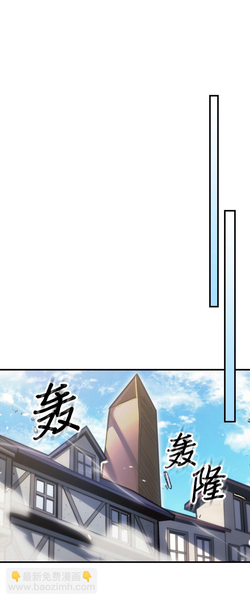 歸還者的魔法要特別 - 191 191(1/2) - 3