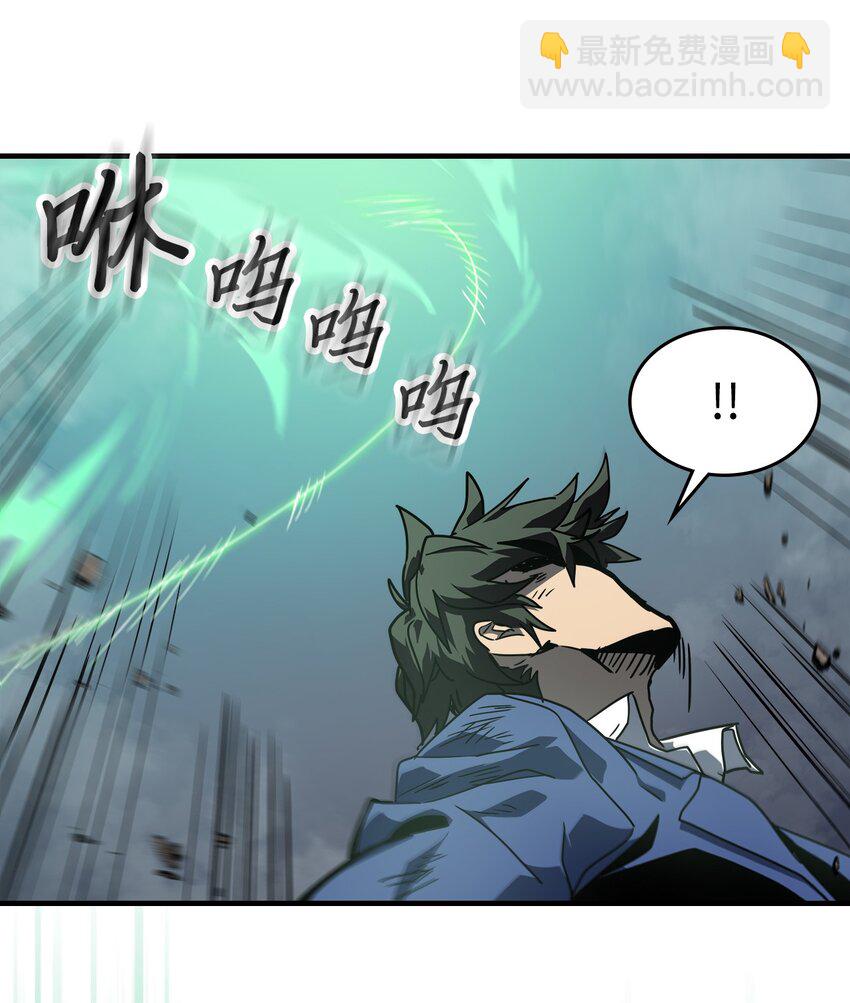 歸還者的魔法要特別 - 191 191(1/2) - 5