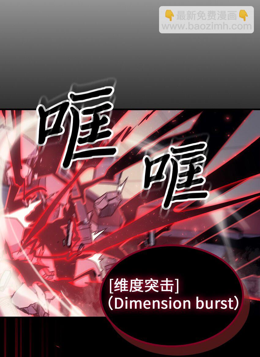 歸還者的魔法要特別 - 191 191(1/2) - 3