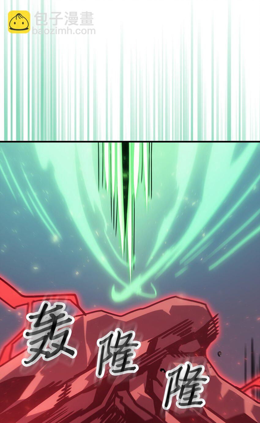 歸還者的魔法要特別 - 191 191(1/2) - 6