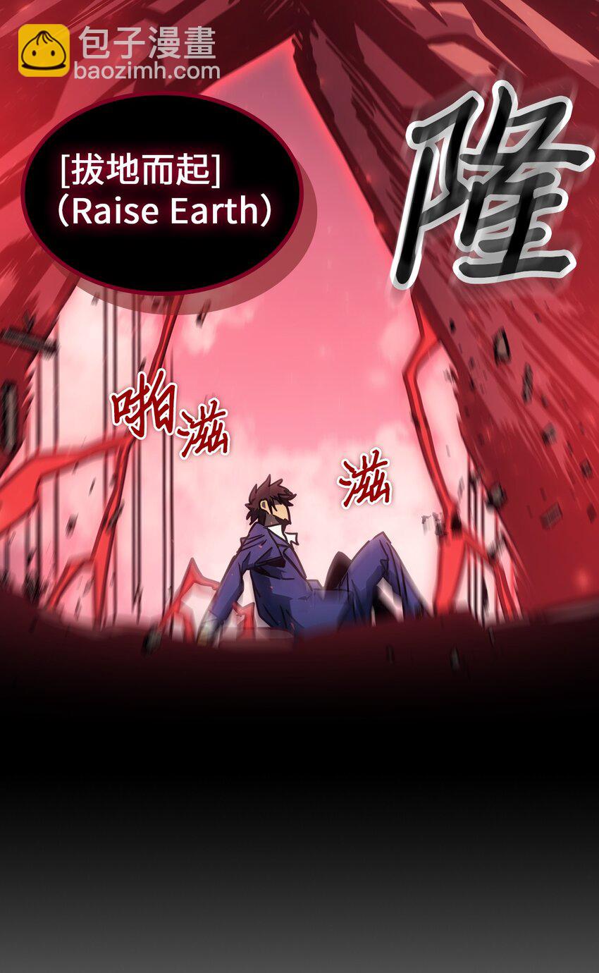 歸還者的魔法要特別 - 191 191(1/2) - 7