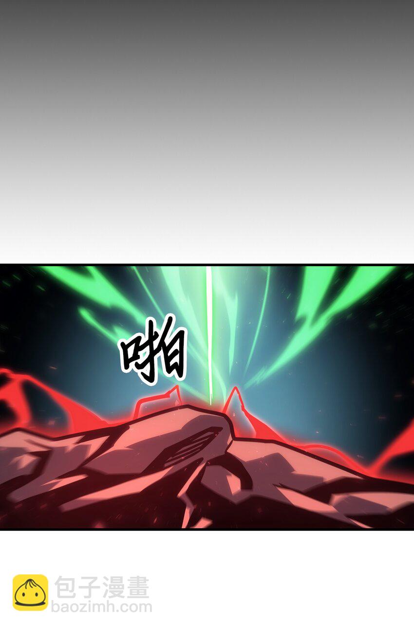 歸還者的魔法要特別 - 191 191(1/2) - 8