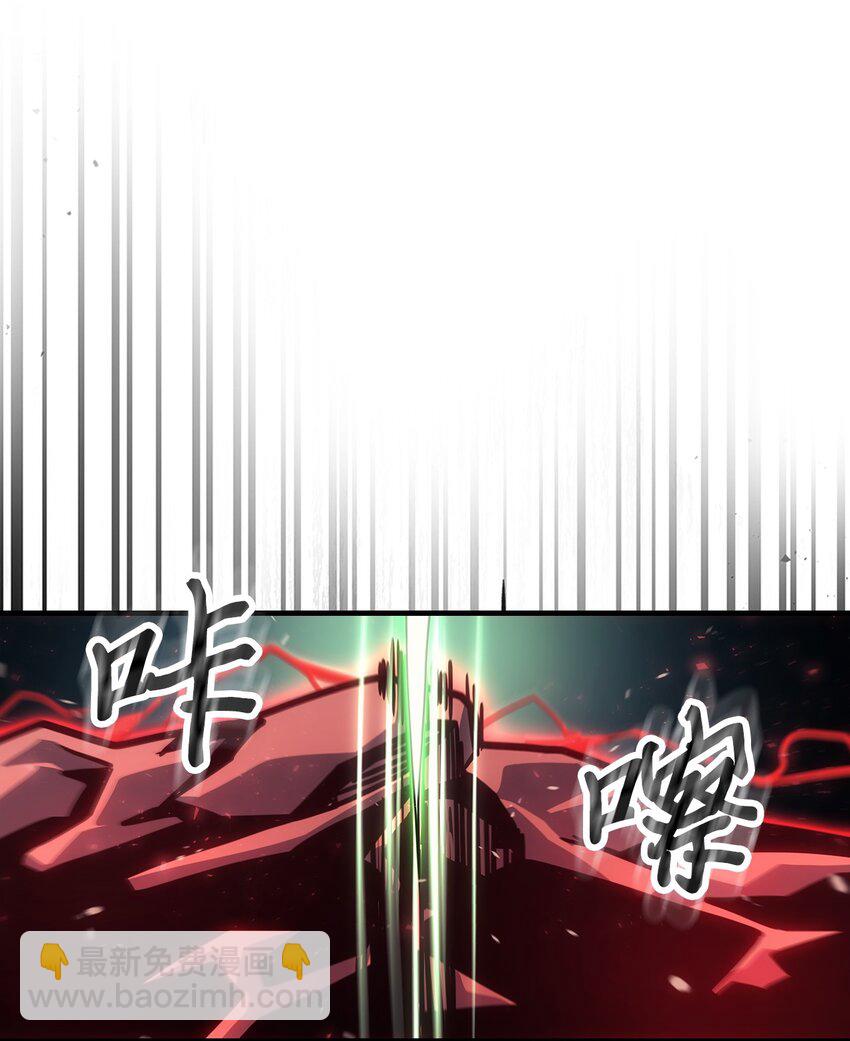 歸還者的魔法要特別 - 191 191(1/2) - 1