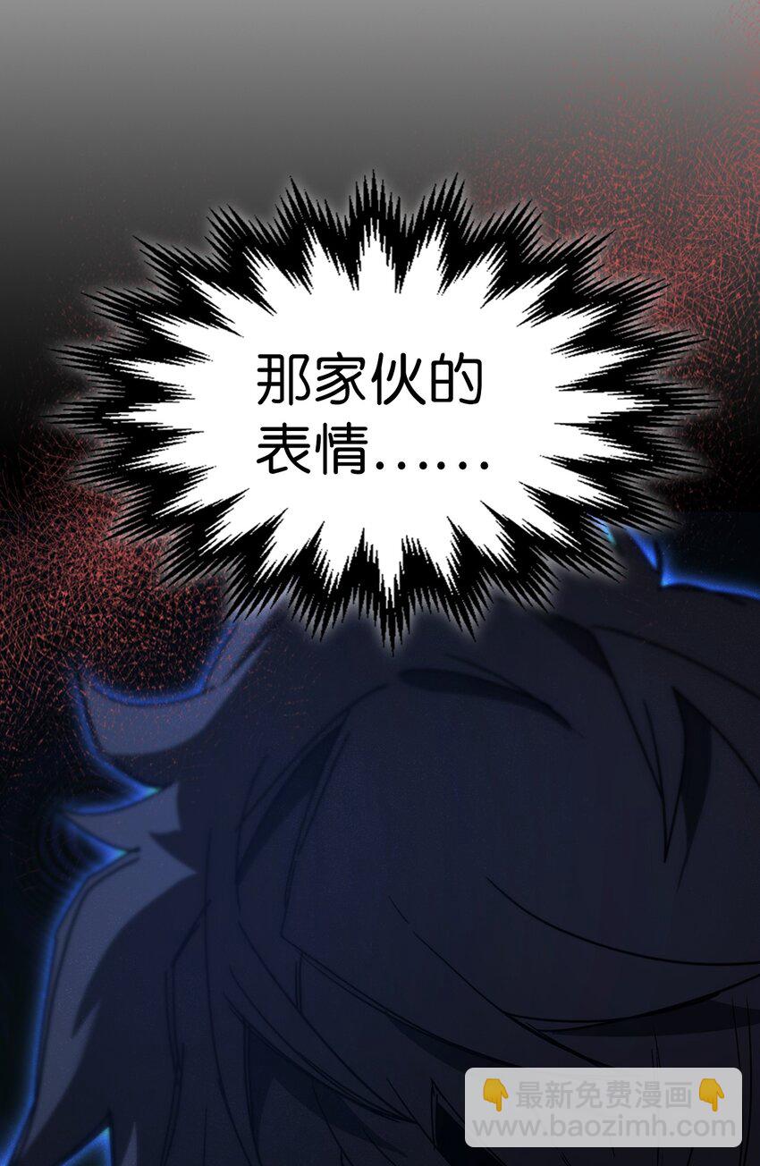 歸還者的魔法要特別 - 191 191(1/2) - 3