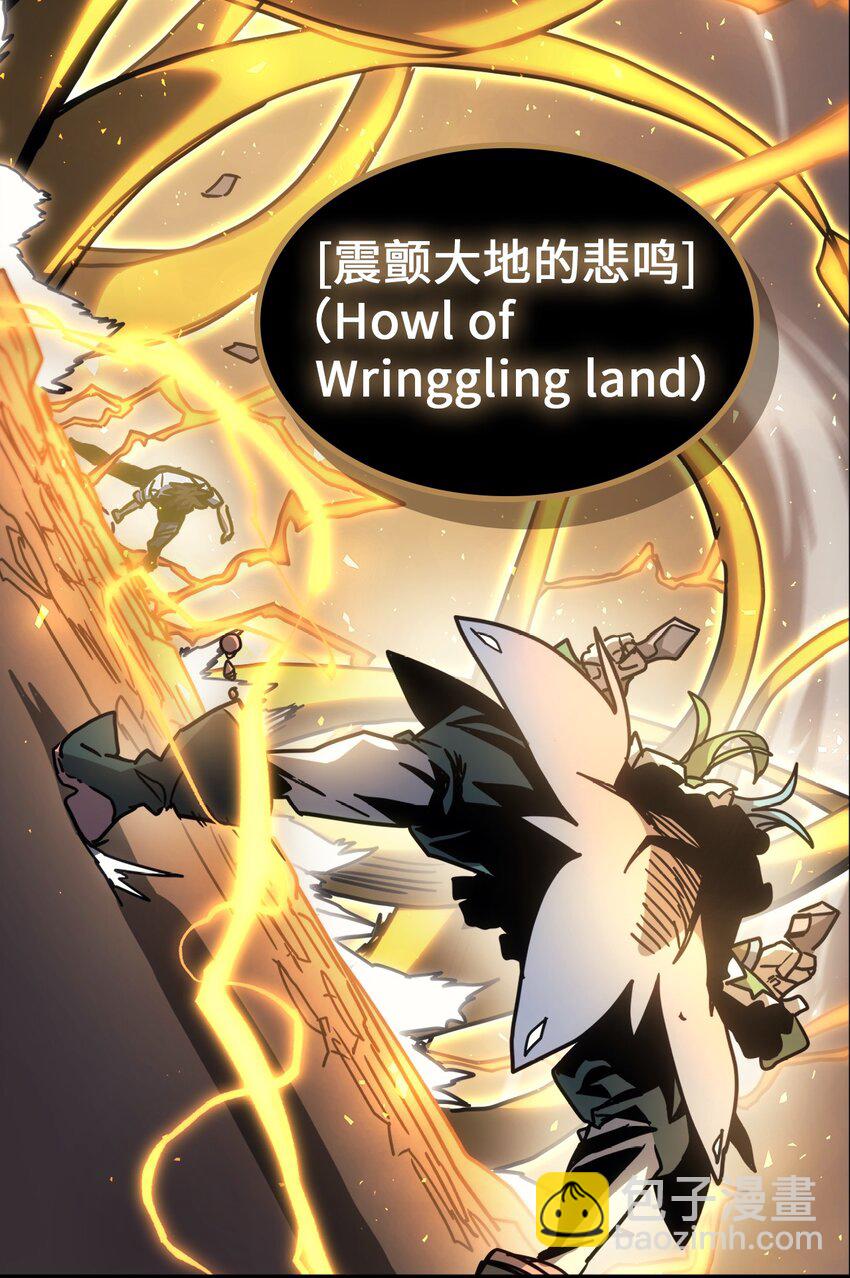 歸還者的魔法要特別 - 191 191(2/2) - 6