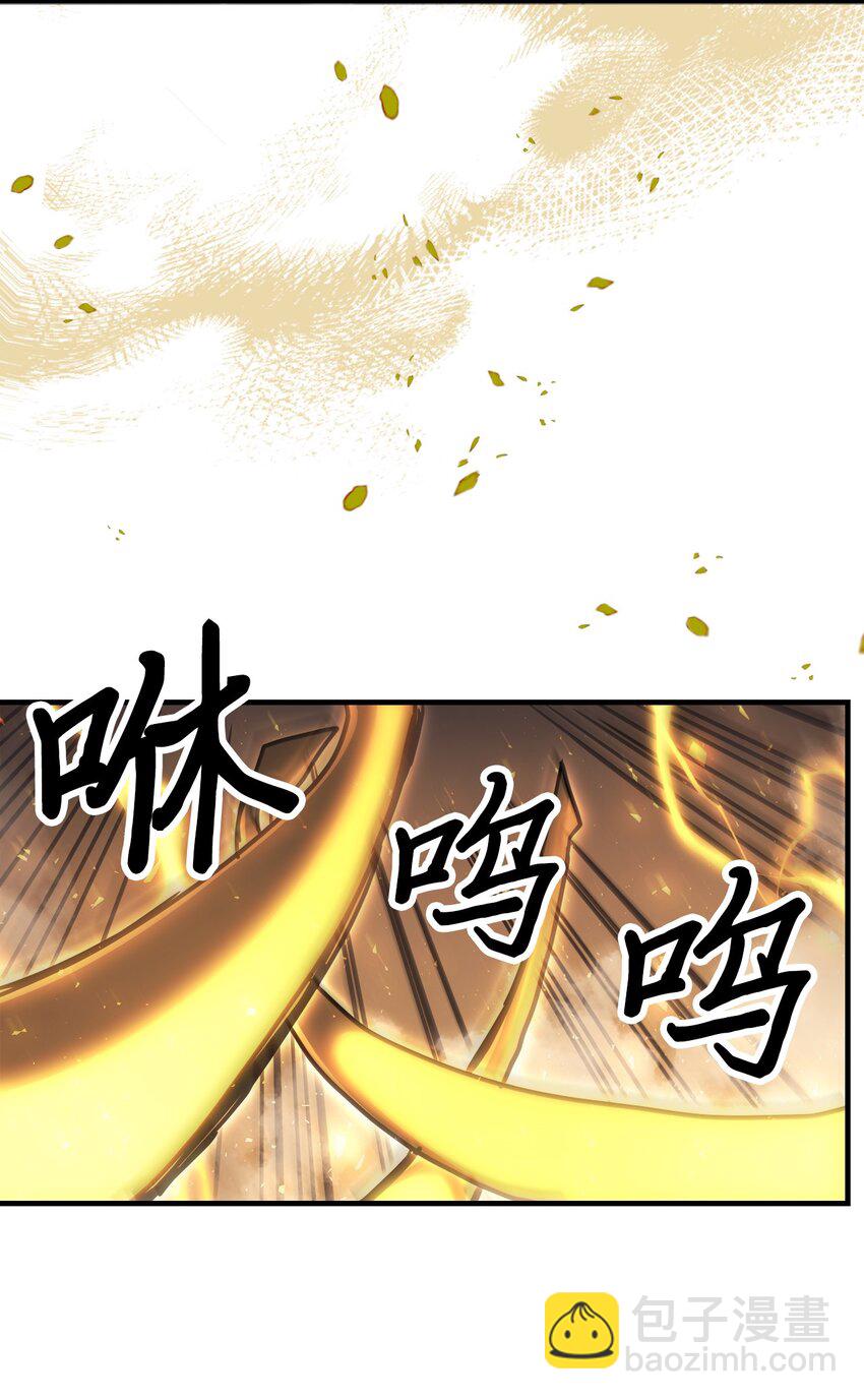 歸還者的魔法要特別 - 191 191(2/2) - 7