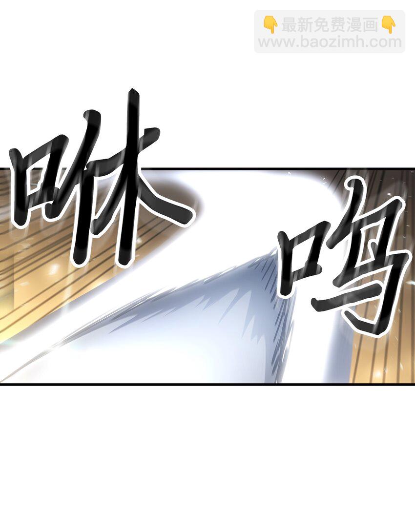 歸還者的魔法要特別 - 191 191(2/2) - 5