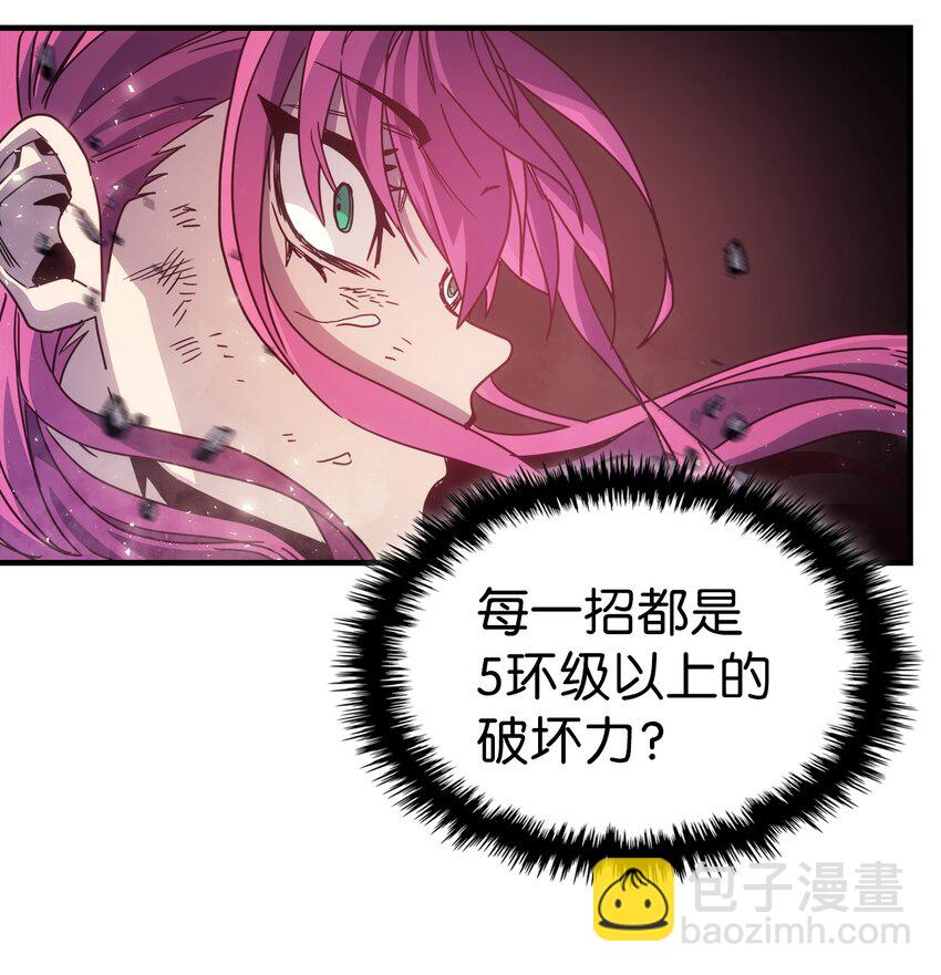 歸還者的魔法要特別 - 191 191(1/2) - 7