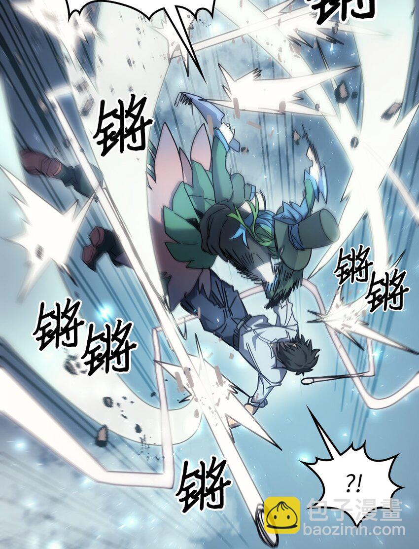 歸還者的魔法要特別 - 191 191(2/2) - 2