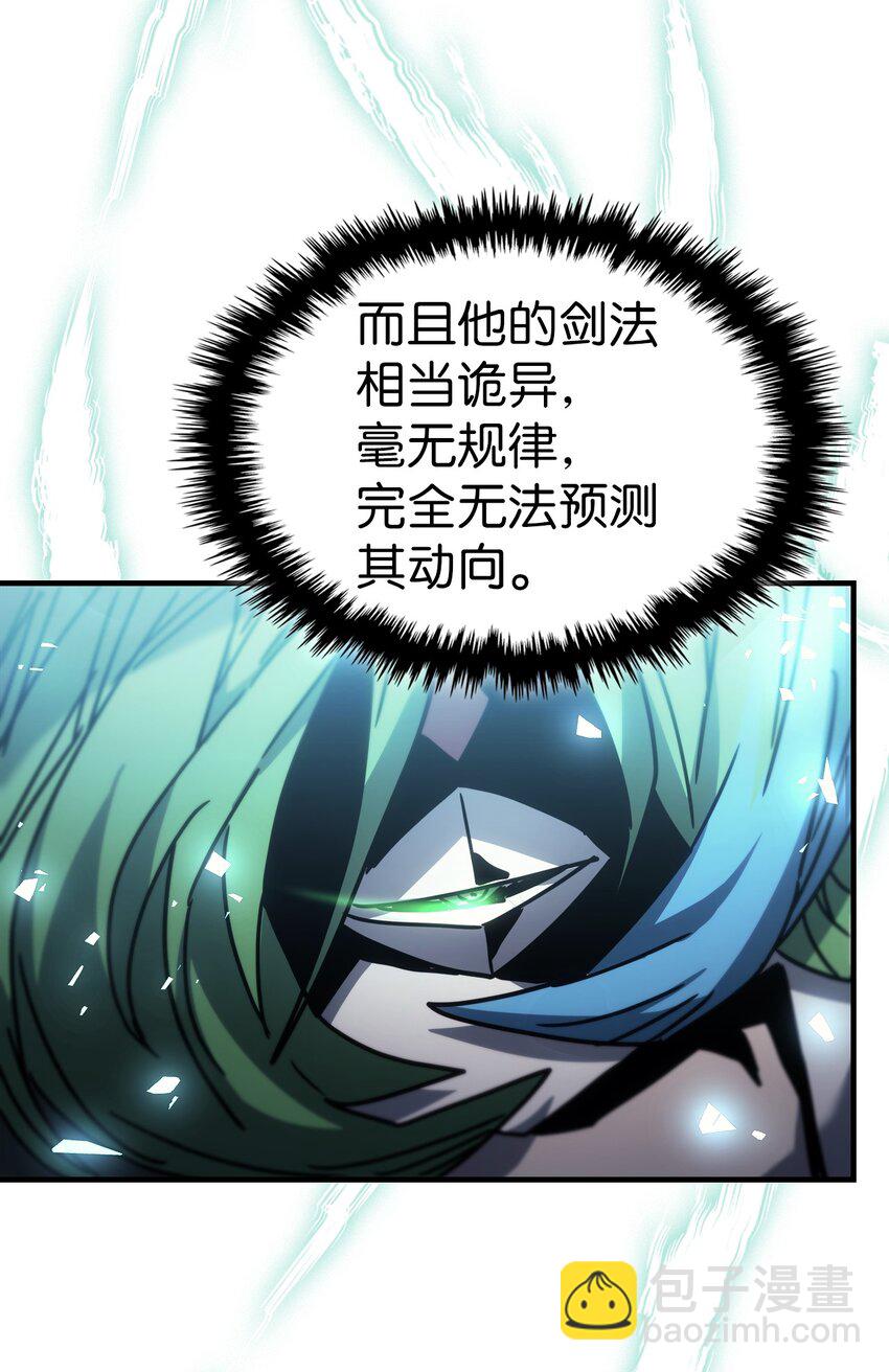 歸還者的魔法要特別 - 191 191(2/2) - 4