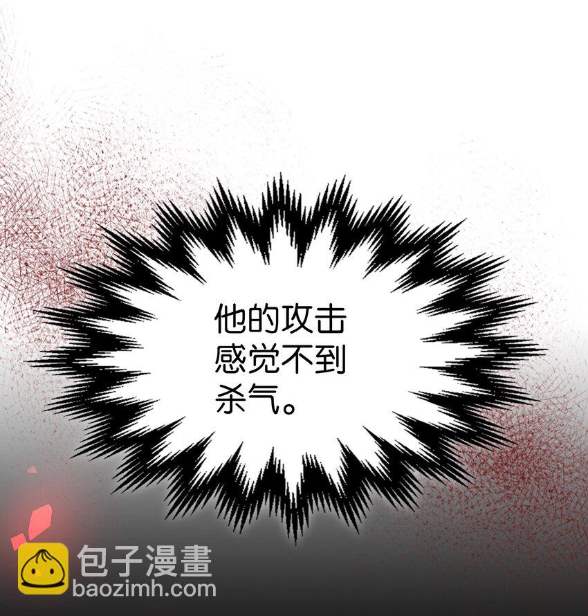 歸還者的魔法要特別 - 191 191(2/2) - 6