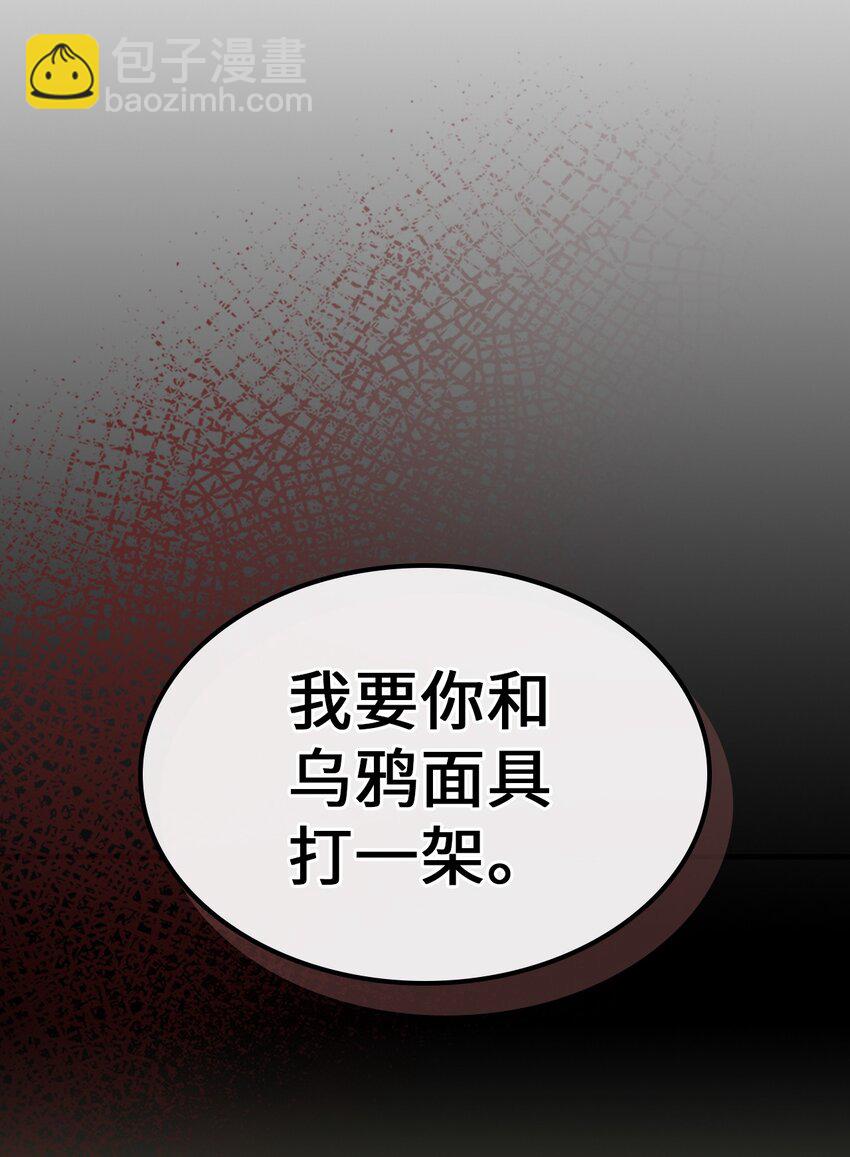 歸還者的魔法要特別 - 191 191(2/2) - 1