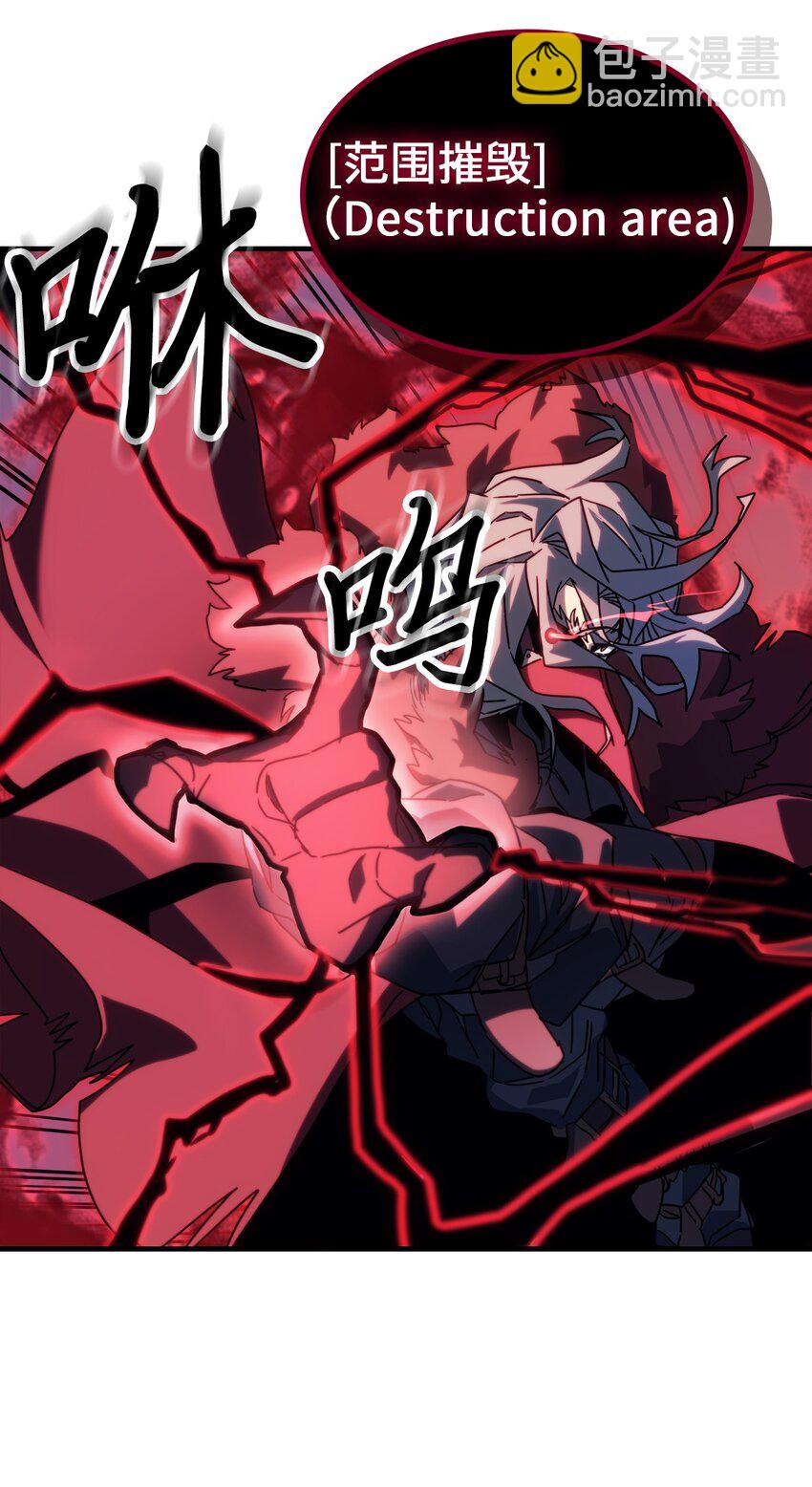 歸還者的魔法要特別 - 191 191(1/2) - 1