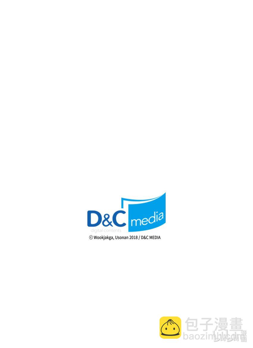 歸還者的魔法要特別 - 191 191(2/2) - 4