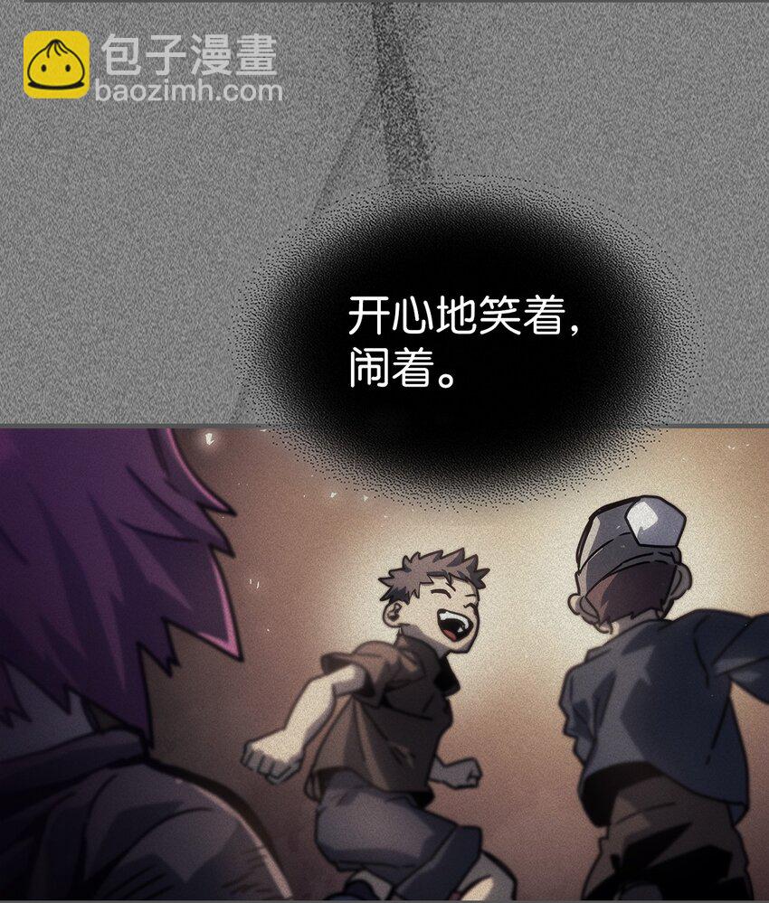 歸還者的魔法要特別 - 193 193(2/2) - 5