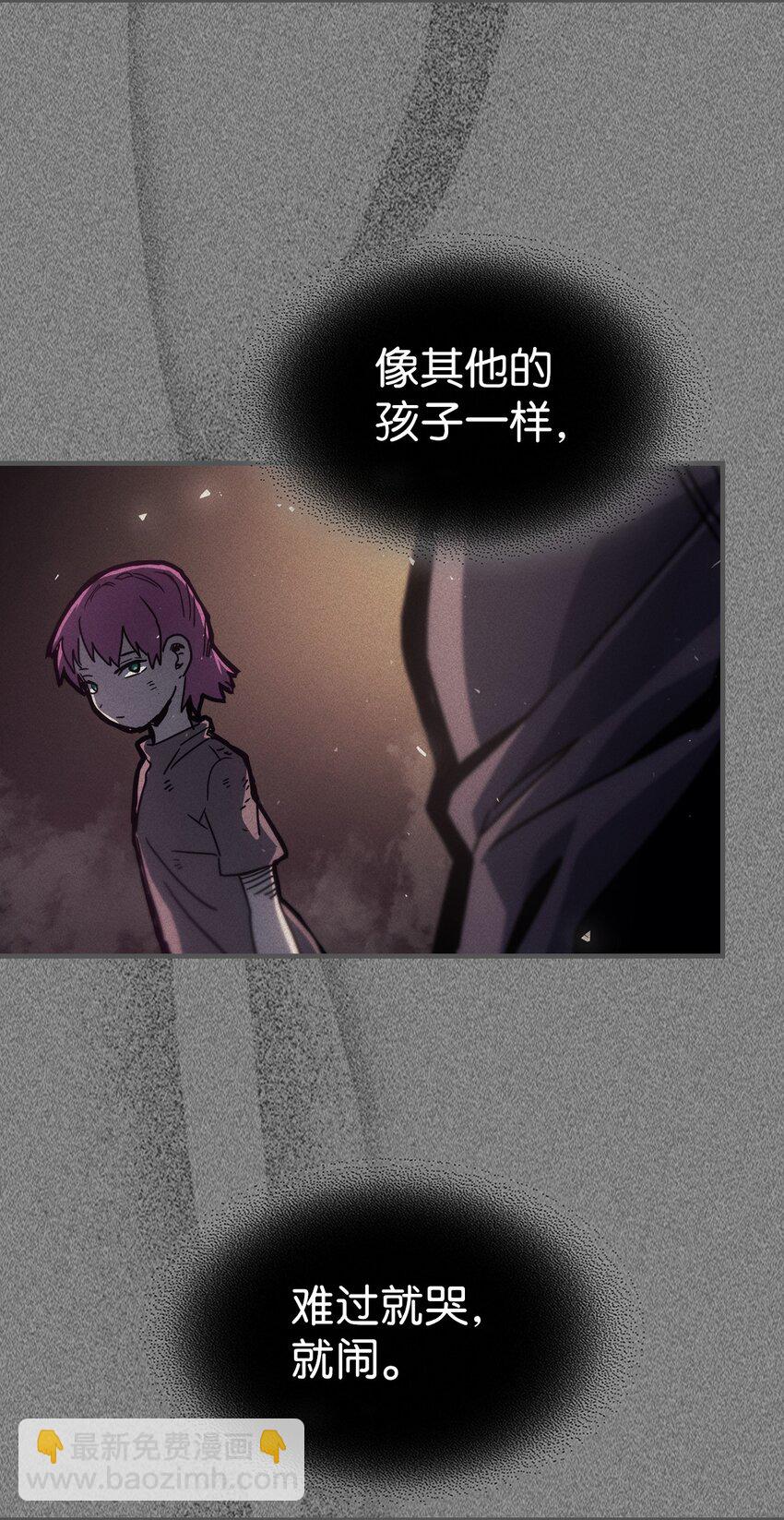 歸還者的魔法要特別 - 193 193(2/2) - 6