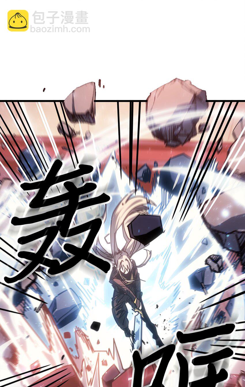 歸還者的魔法要特別 - 193 193(2/2) - 7