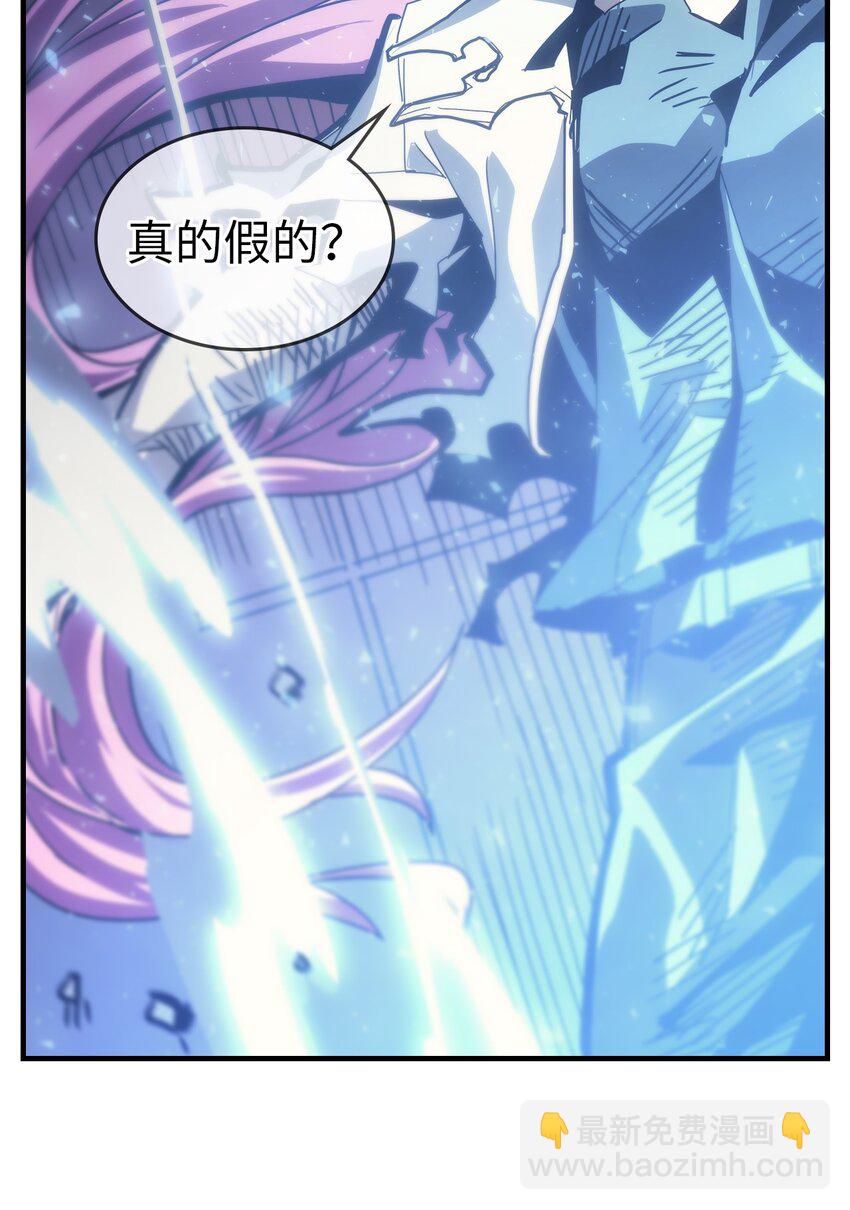 歸還者的魔法要特別 - 193 193(2/2) - 3