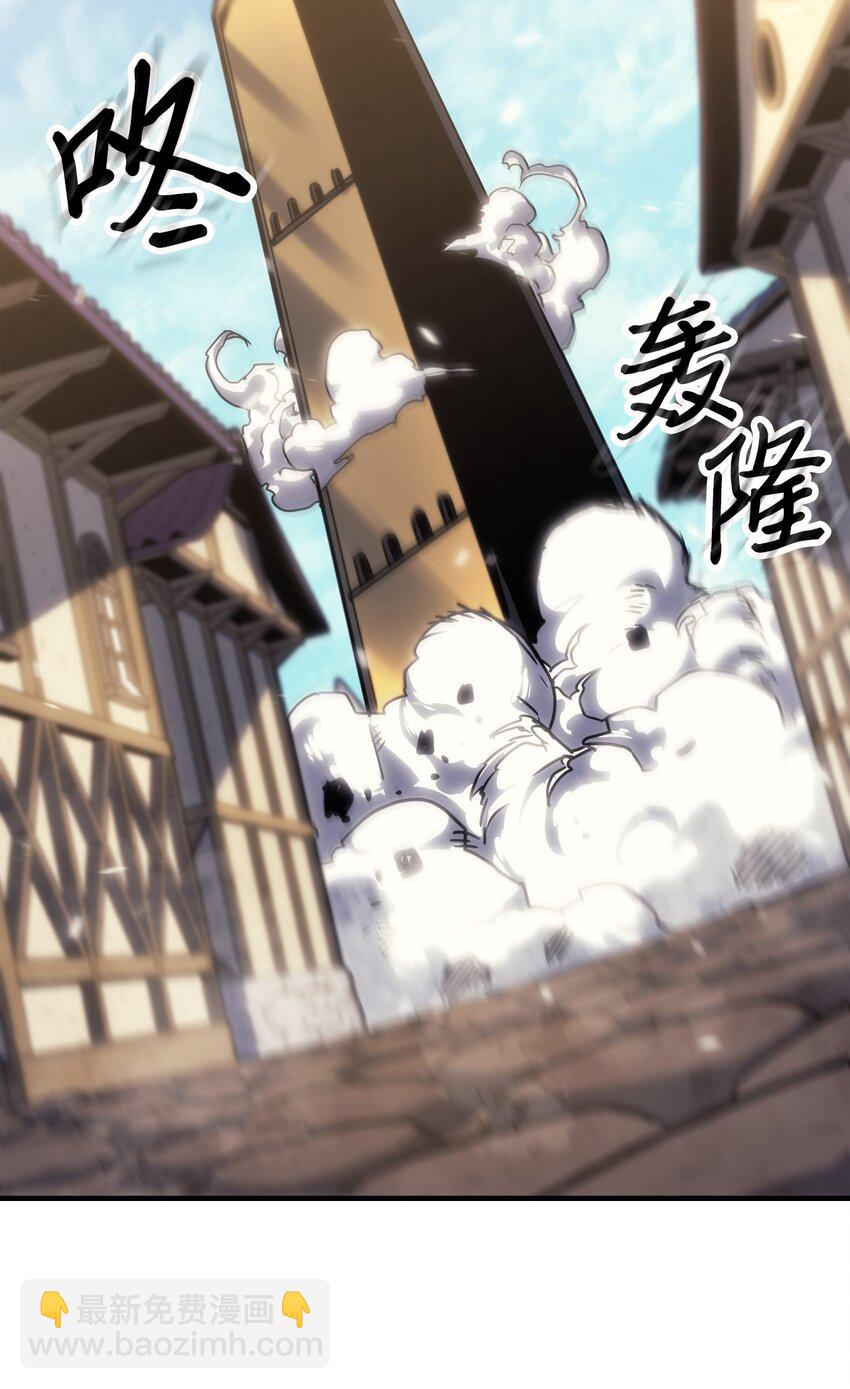 歸還者的魔法要特別 - 195 195(1/2) - 5