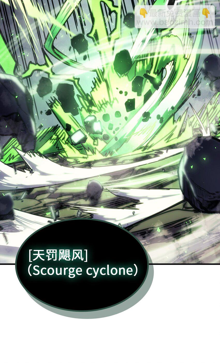 歸還者的魔法要特別 - 195 195(1/2) - 8