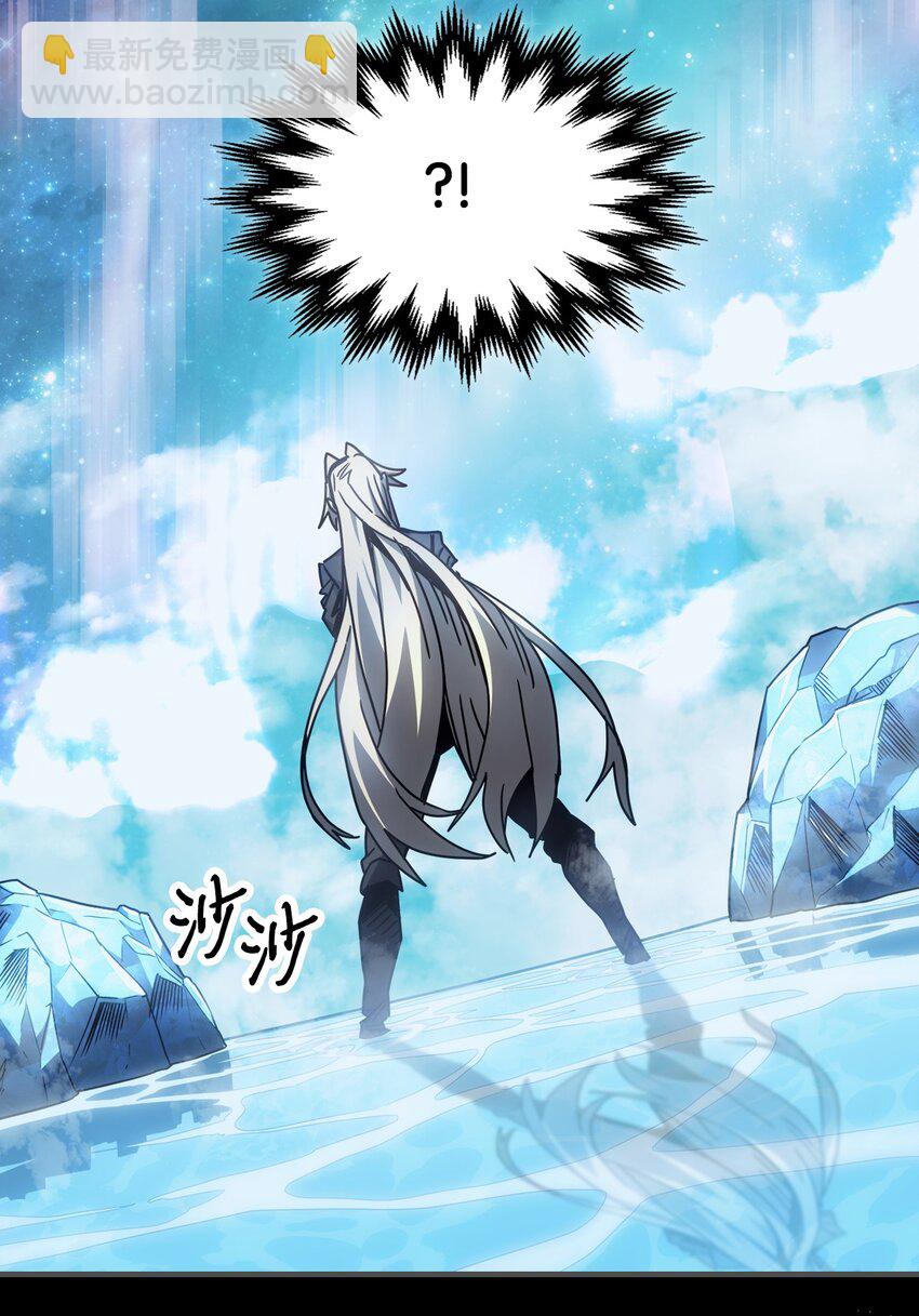 歸還者的魔法要特別 - 195 195(2/2) - 5