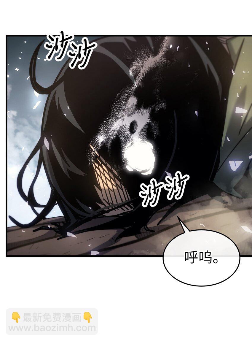 歸還者的魔法要特別 - 195 195(2/2) - 7