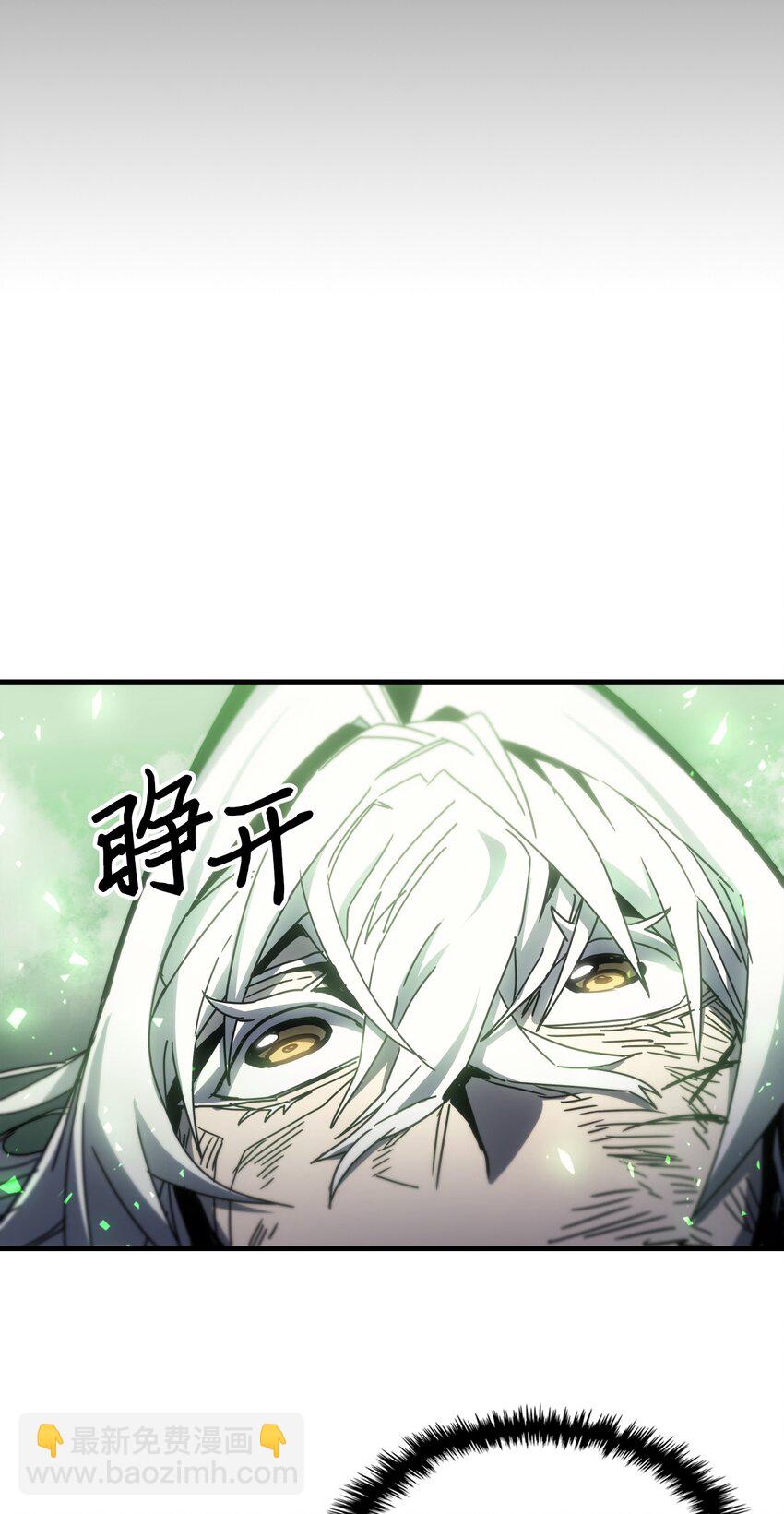 歸還者的魔法要特別 - 197 197(1/2) - 2