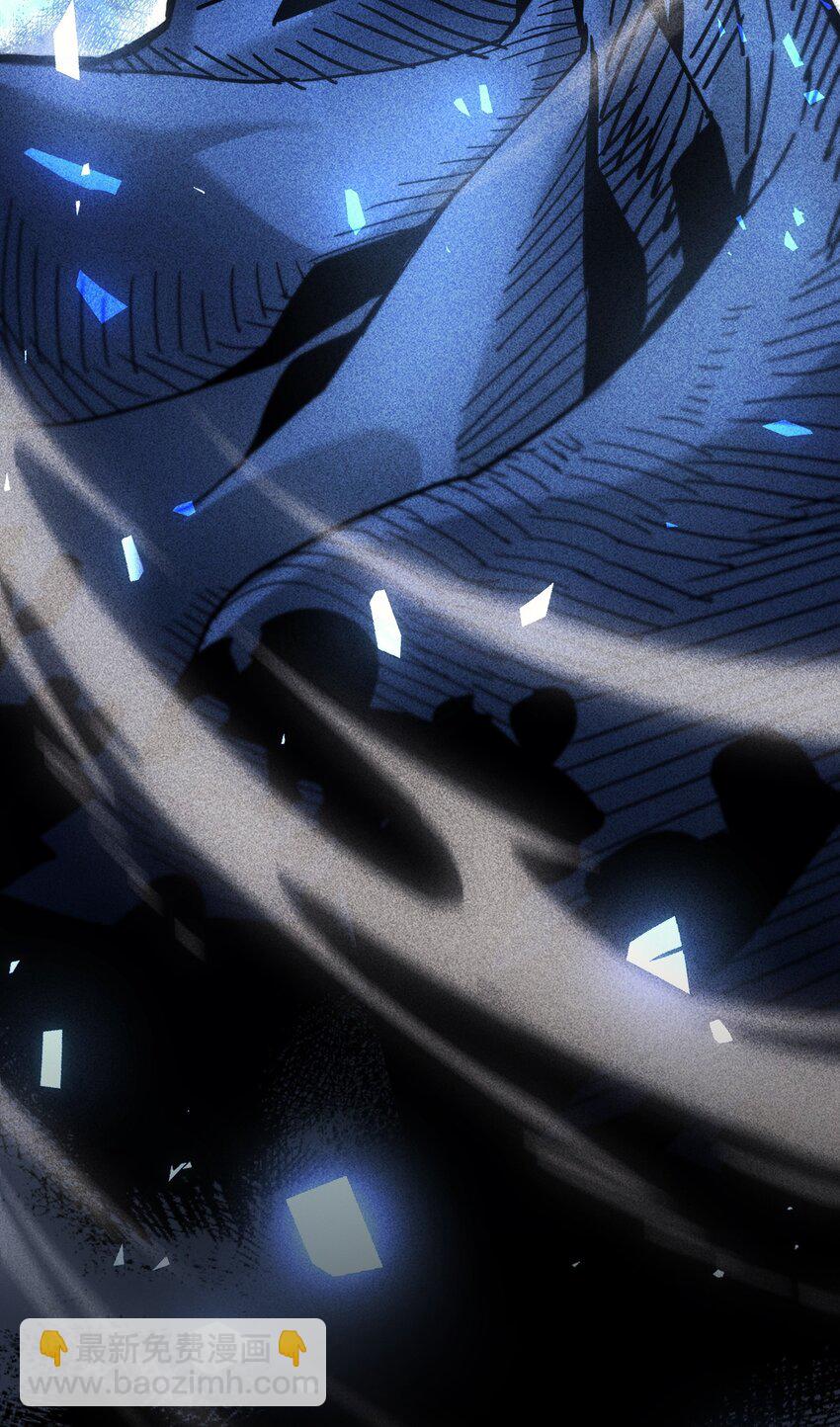 歸還者的魔法要特別 - 197 197(1/2) - 3