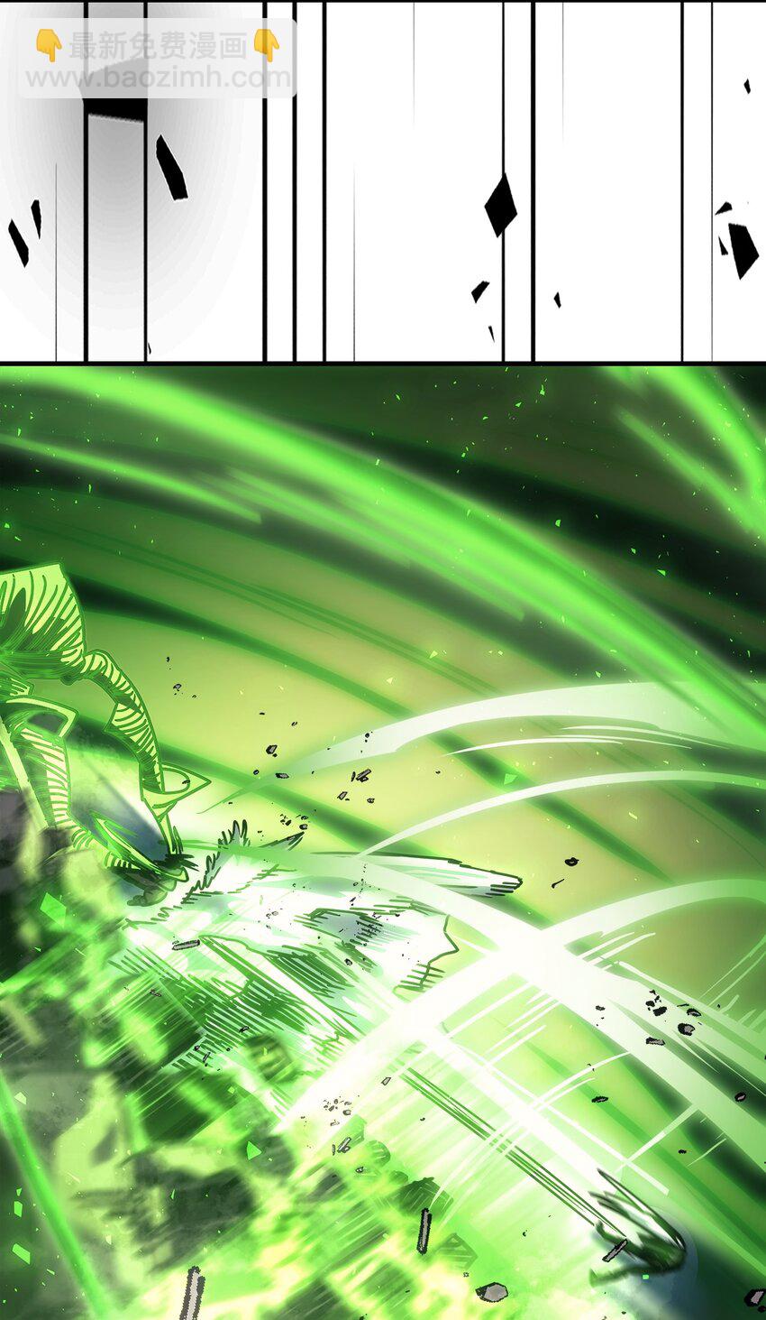 歸還者的魔法要特別 - 197 197(1/2) - 2