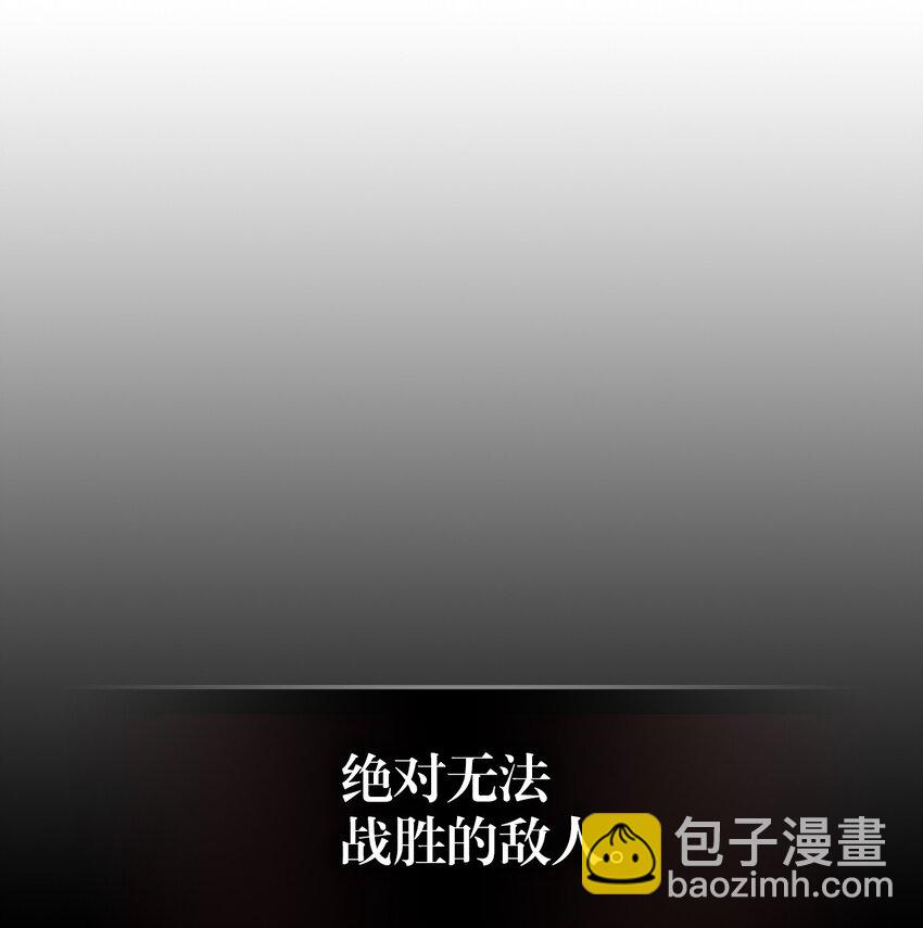 歸還者的魔法要特別 - 197 197(2/2) - 6