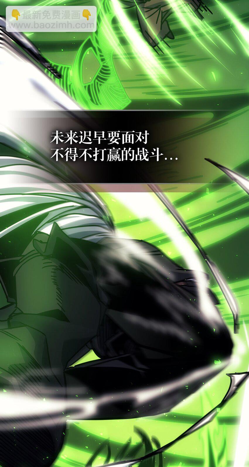 歸還者的魔法要特別 - 197 197(2/2) - 2