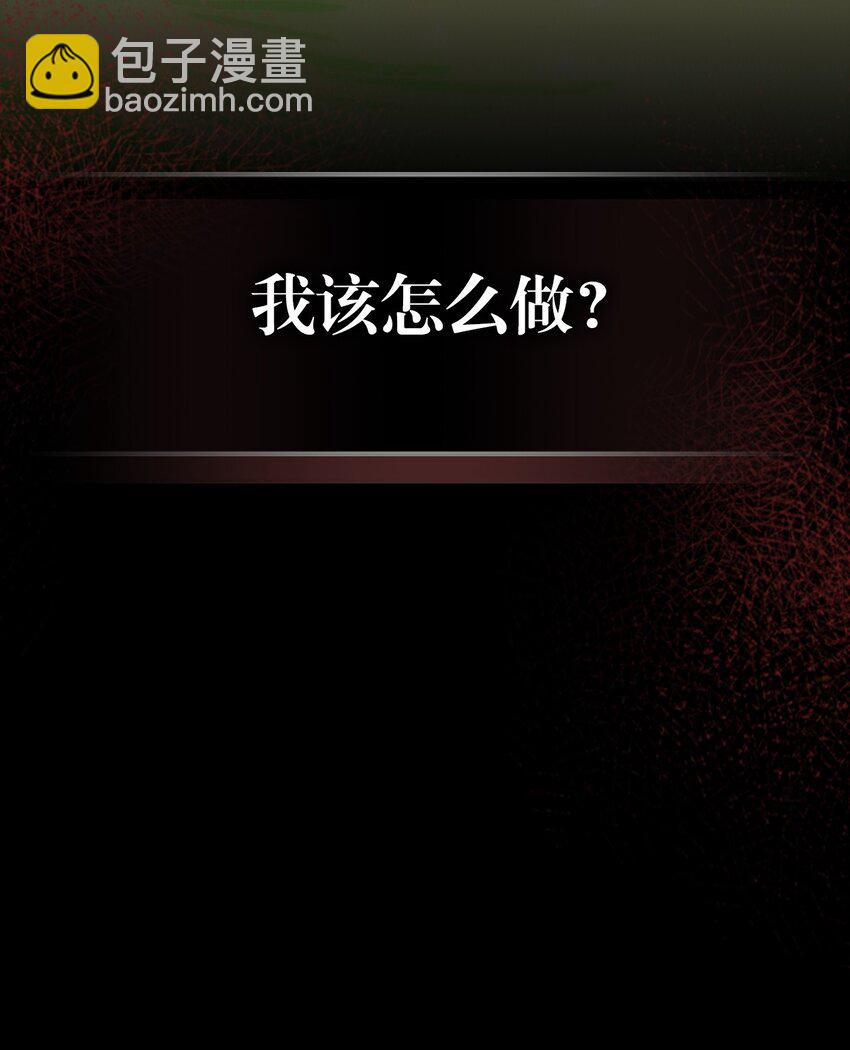 歸還者的魔法要特別 - 197 197(2/2) - 4