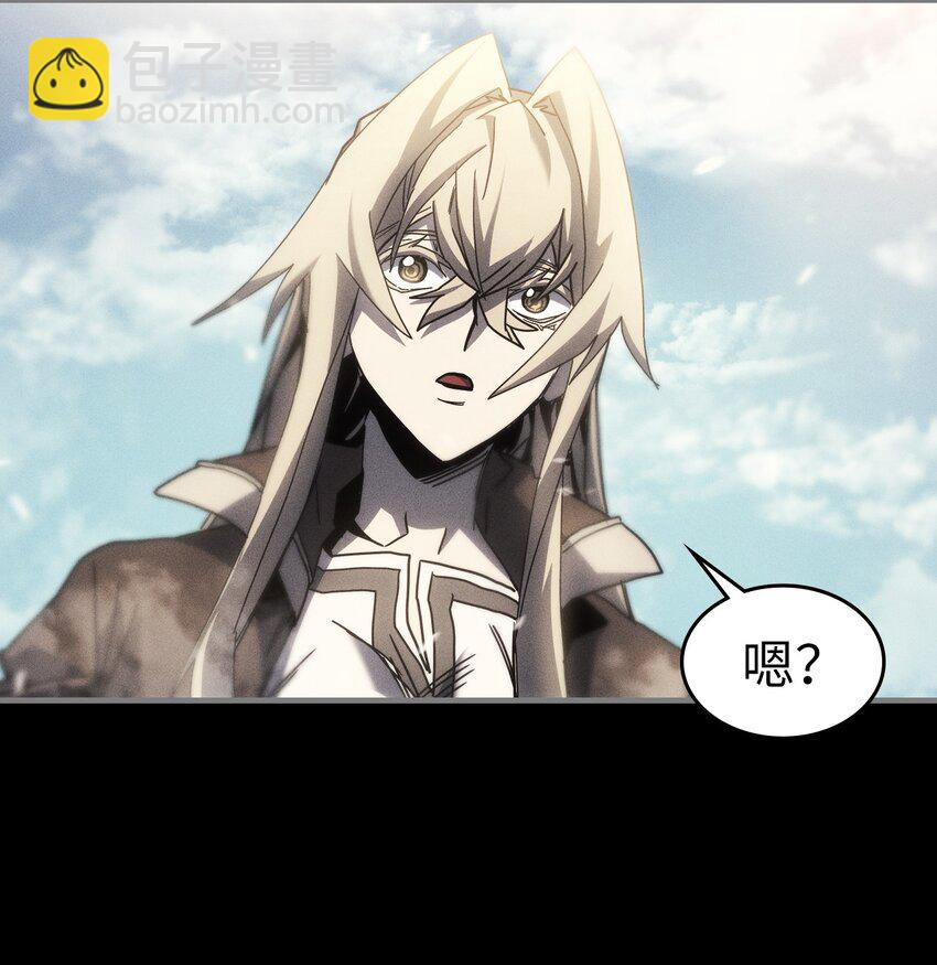 歸還者的魔法要特別 - 197 197(2/2) - 6