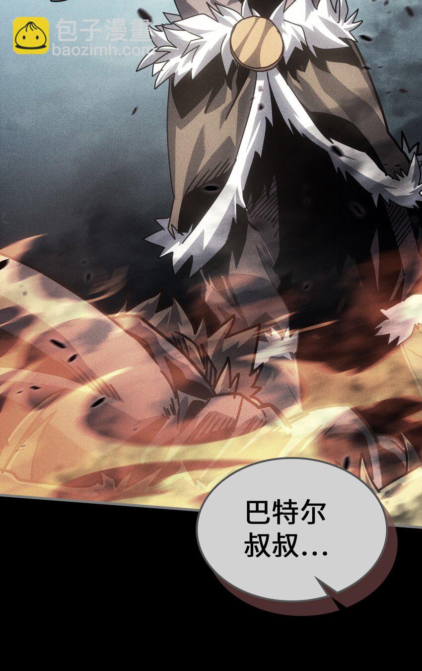 歸還者的魔法要特別 - 199 199(1/2) - 2