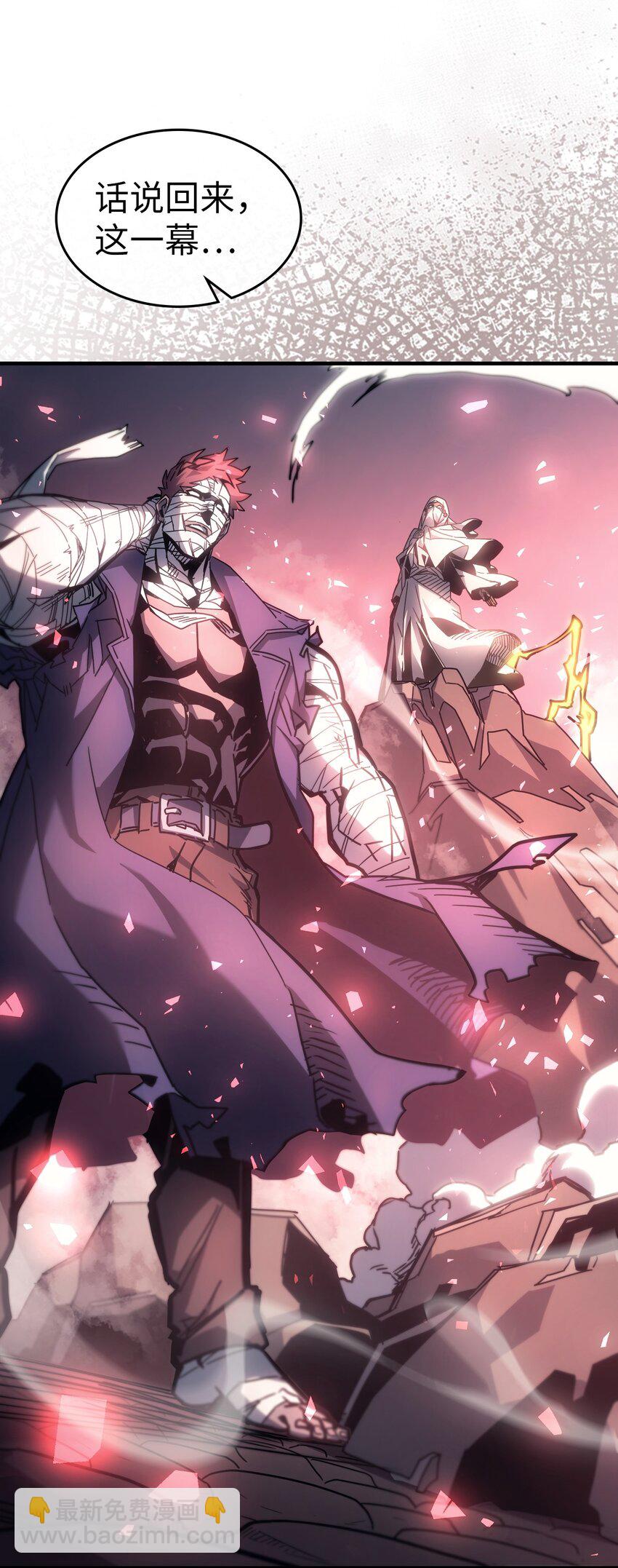 歸還者的魔法要特別 - 199 199(1/2) - 2