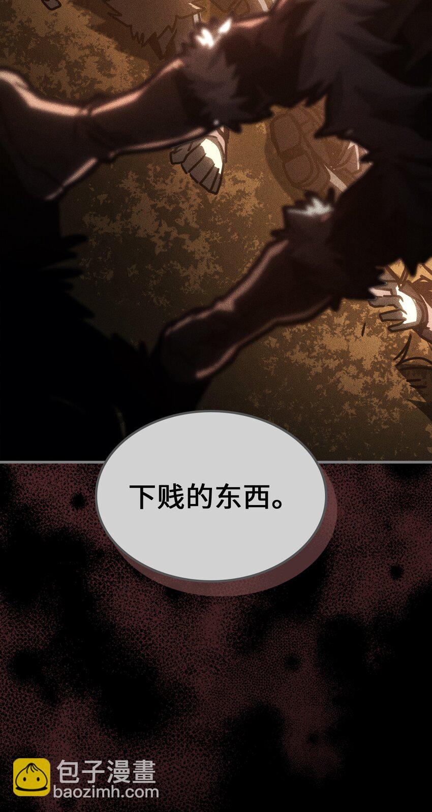 歸還者的魔法要特別 - 199 199(1/2) - 5