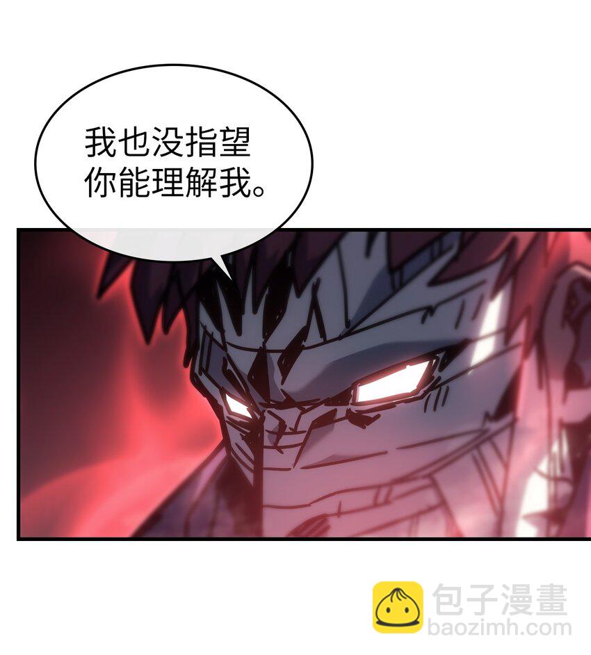 歸還者的魔法要特別 - 199 199(1/2) - 6