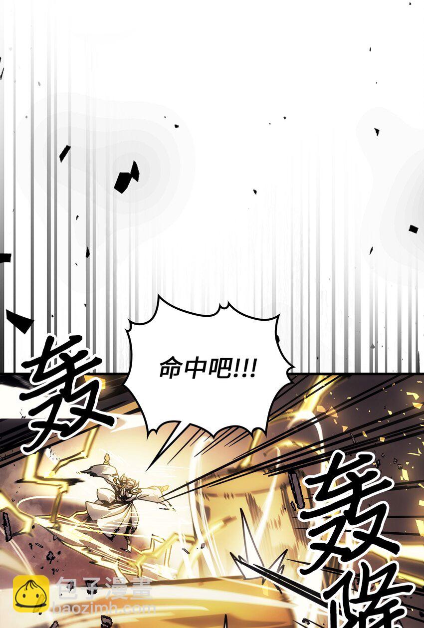 歸還者的魔法要特別 - 199 199(1/2) - 5