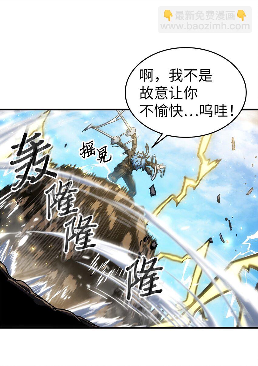 歸還者的魔法要特別 - 199 199(1/2) - 3