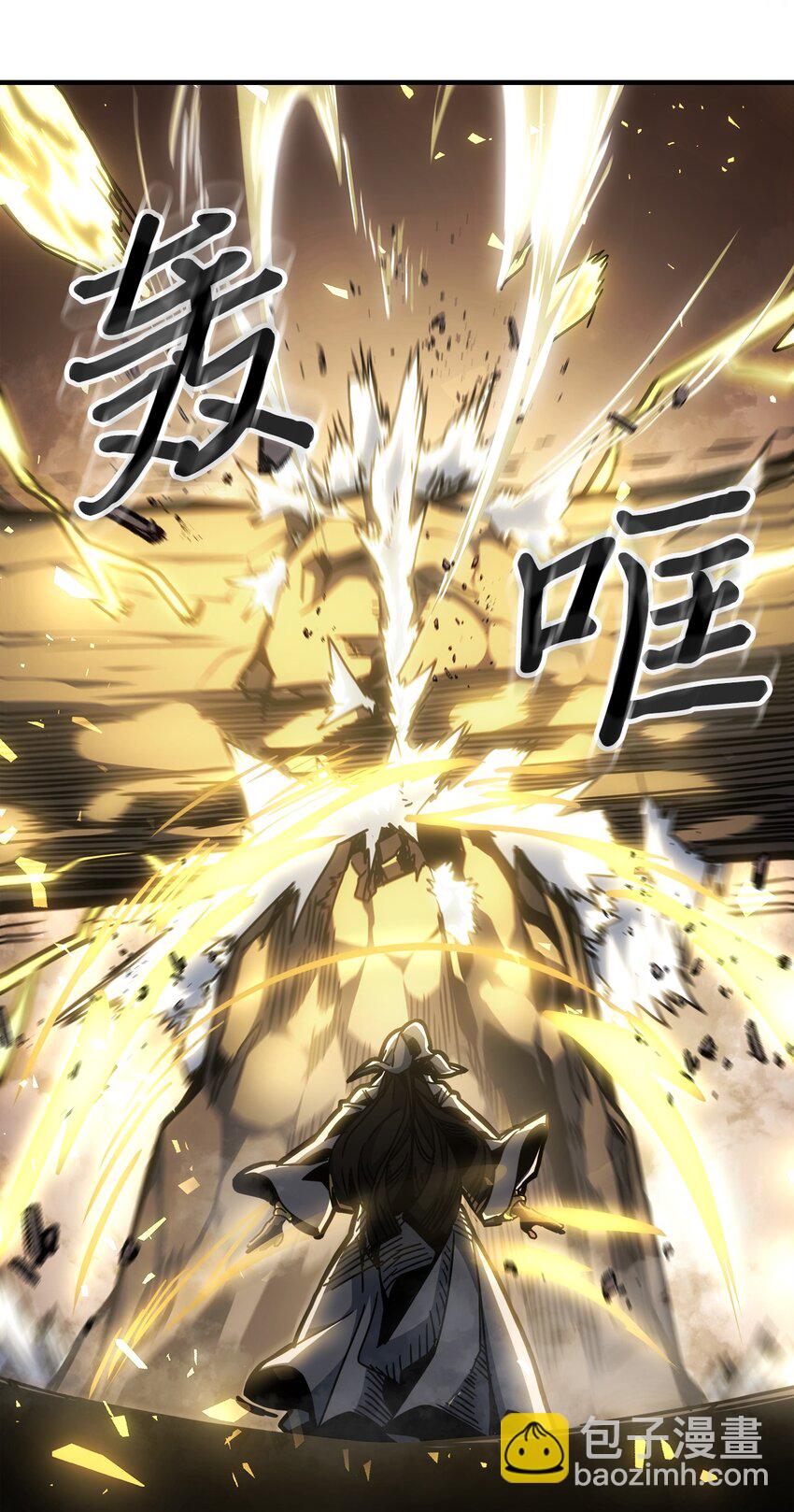 歸還者的魔法要特別 - 199 199(1/2) - 6