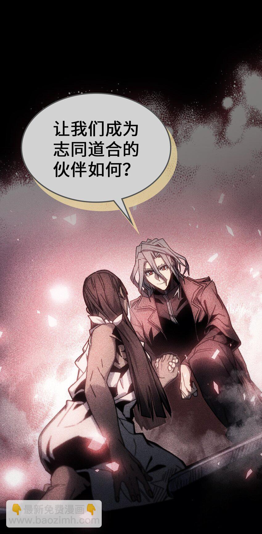 歸還者的魔法要特別 - 199 199(2/2) - 5