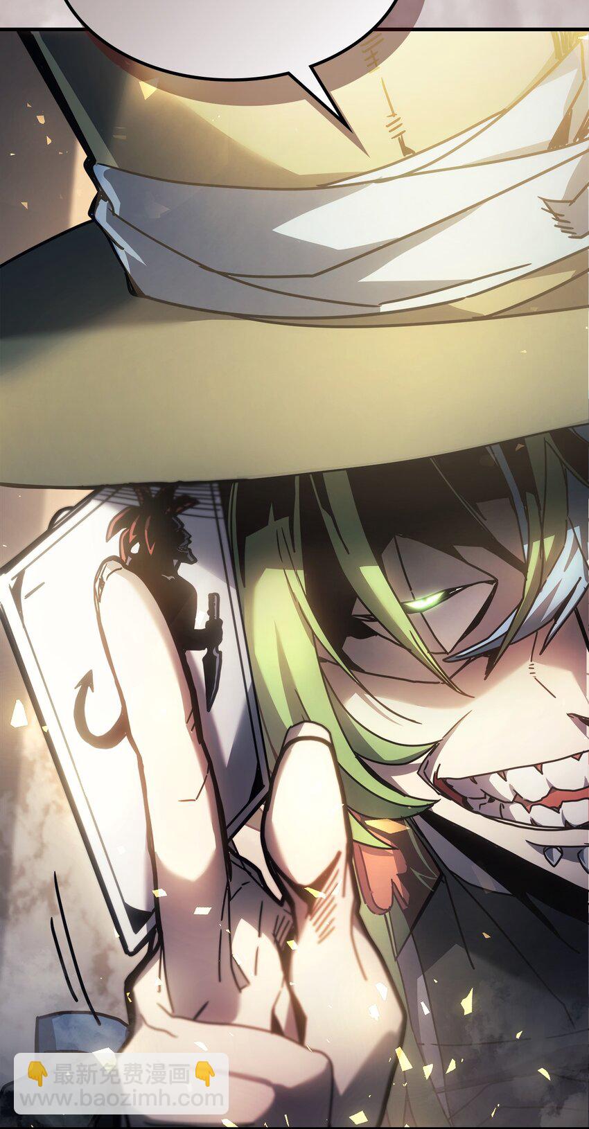 歸還者的魔法要特別 - 199 199(2/2) - 6