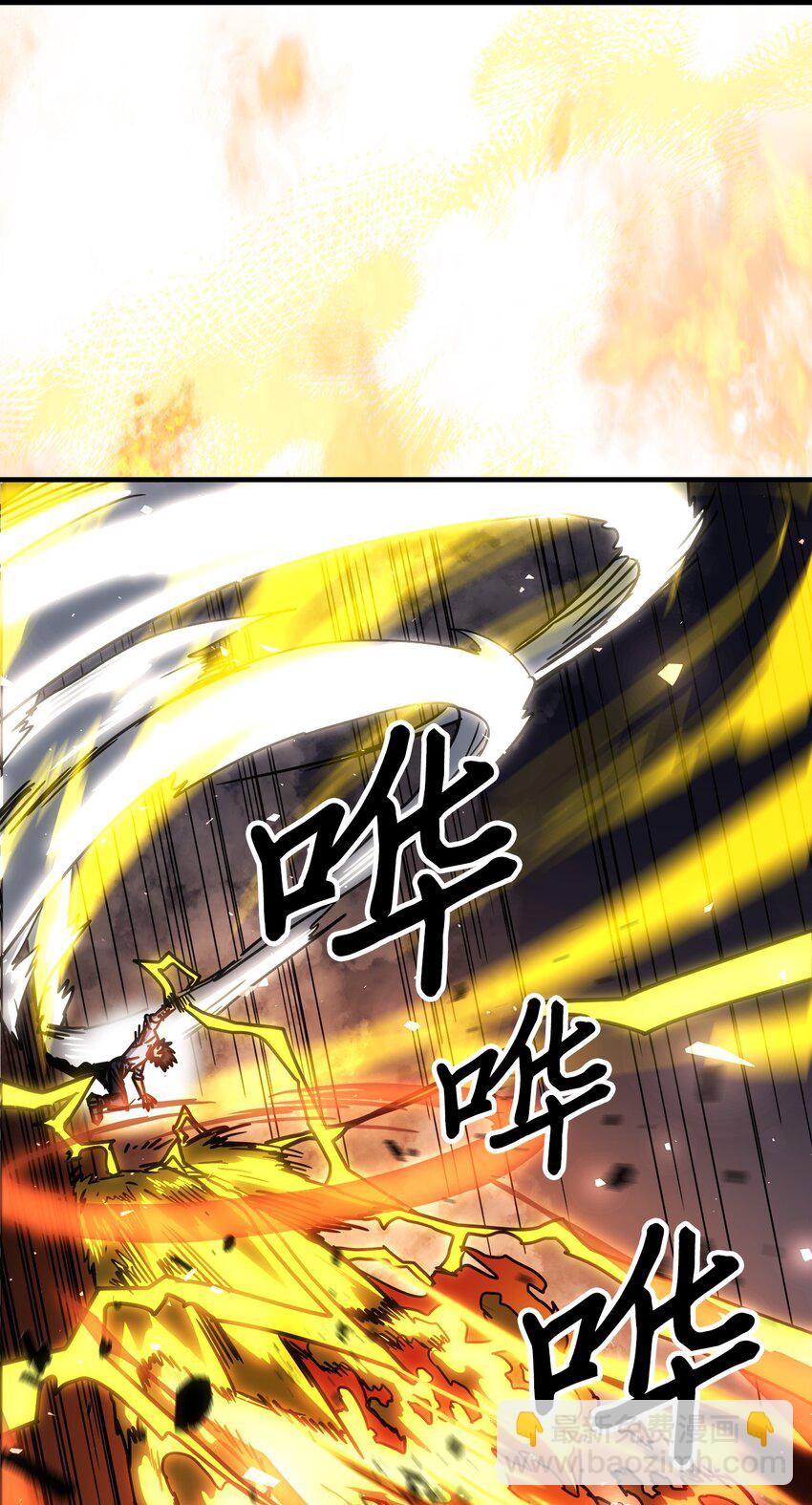 歸還者的魔法要特別 - 200 200(1/2) - 1