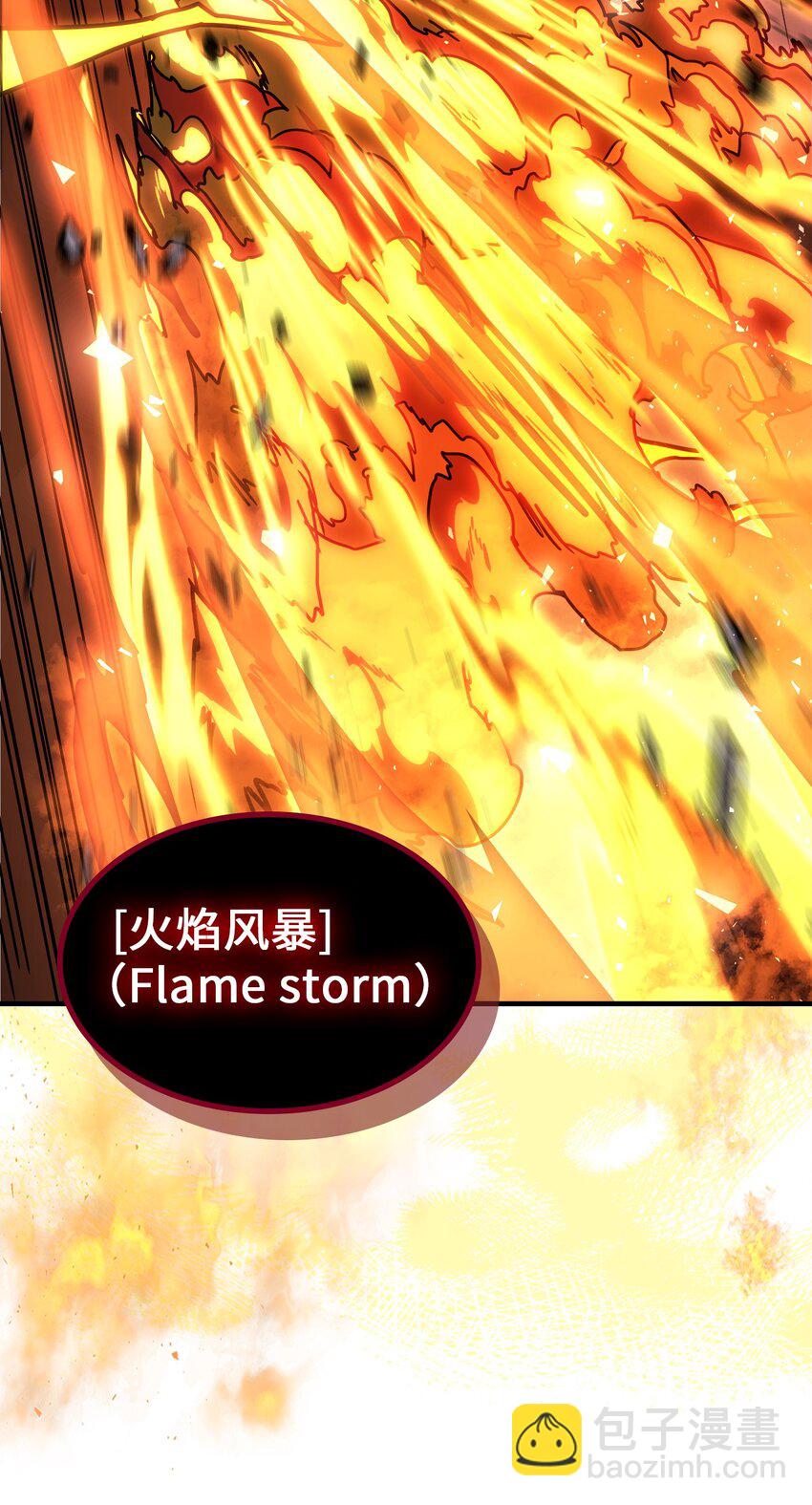 歸還者的魔法要特別 - 200 200(1/2) - 2